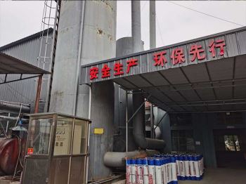 生產(chǎn)設備